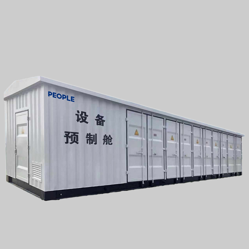 人民电器,,,中国人民电器,预装式变电站 - 一次预制舱。