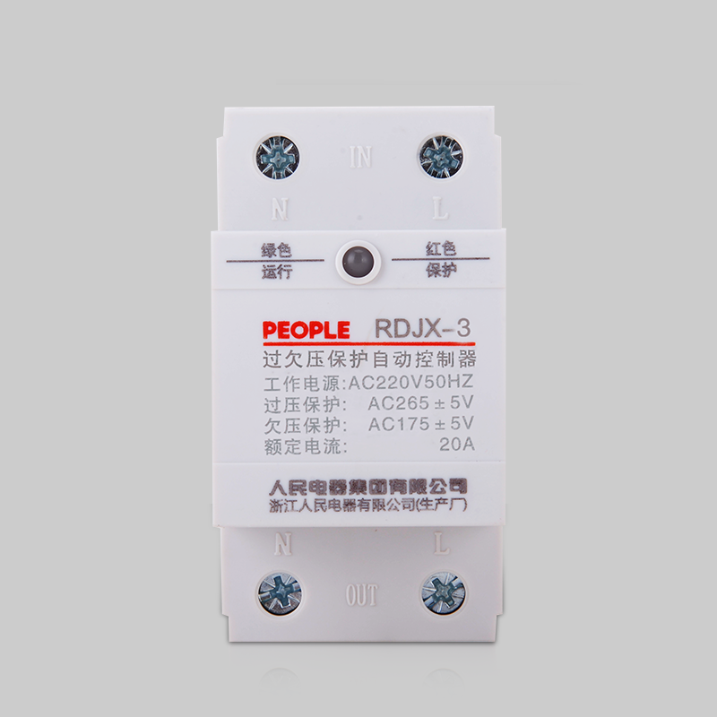 人民电器, , ,中国人民电器,RDJX-3系列过欠压保护自动控制器