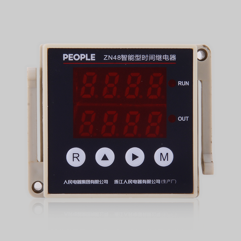 人民电器, , ,中国人民电器,ZN48 系列智能型时间继电器