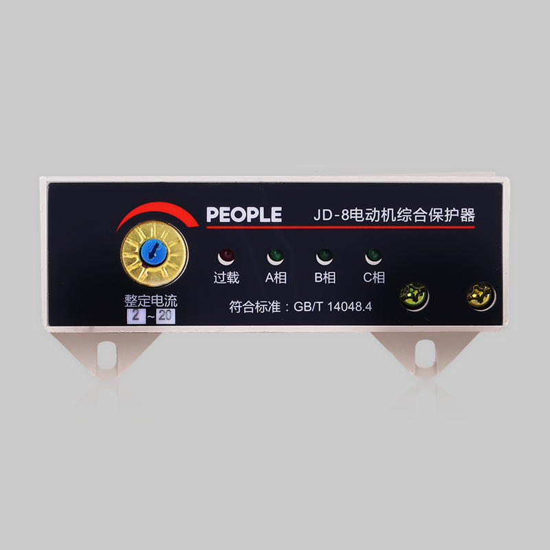 人民电器，
，
，中国人民电器，JD-8系列电动机综合保护器