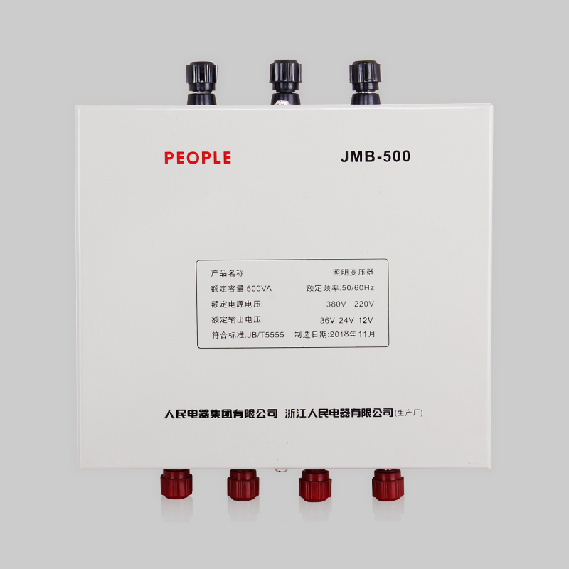人民电器，
，
，中国人民电器，JMB、JMB2系列照明行灯变压器