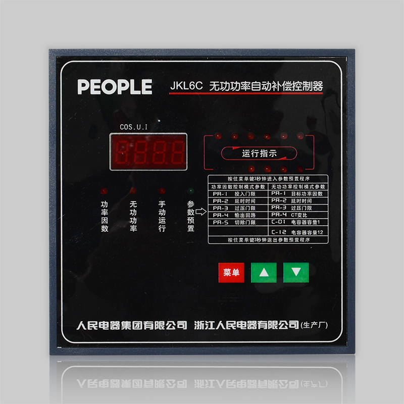 人民电器，
，
，中国人民电器，JKL6C、JKL6B无功功率自动补偿控制器