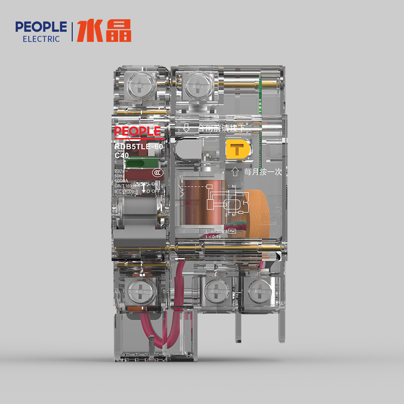 人民电器，
，
，中国人民电器，RDB5TLE-63系列小型断路器(透明壳)