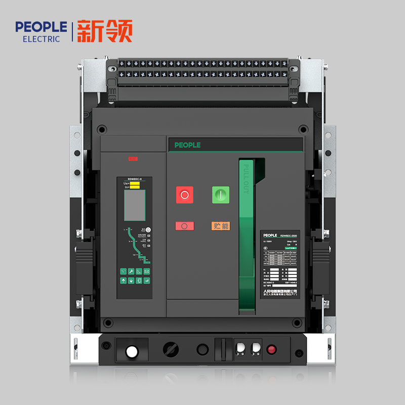 人民电器, , ,中国人民电器,RDW8DC系列直流智能型万能式断路器