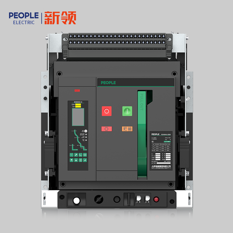 人民电器, , ,中国人民电器,RDW8HU系列高电压智能型万能式断路器