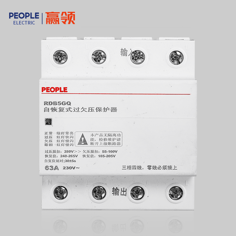人民电器, , ,中国人民电器,RDB5GQ系列自恢复式过欠压保护器
