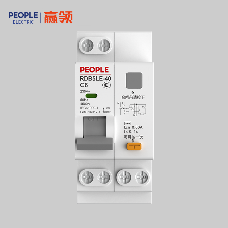 人民电器，
，
，中国人民电器，RDB5LE-40系列剩余电流动作断路器