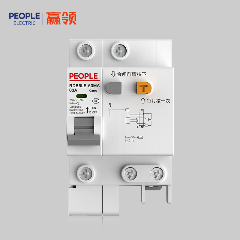 人民电器，
，
，中国人民电器，RDB5LE-63MA系列剩余电流动作断路器