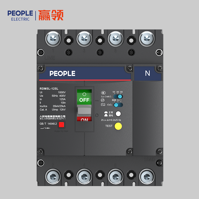 人民电器,,,中国人民电器,RDM5L系列剩余电流保护断路器。