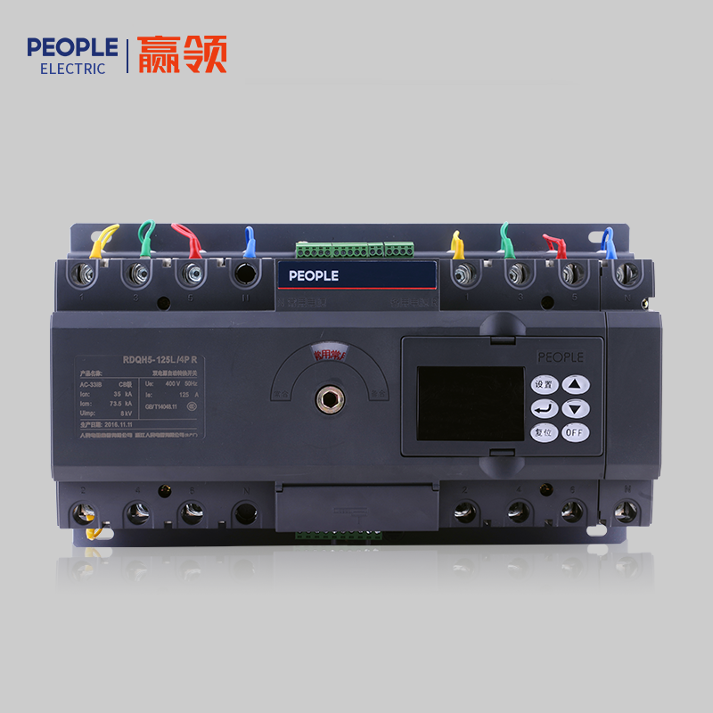 人民电器,,,中国人民电器,RDQH5系列双电源自动转换开关。