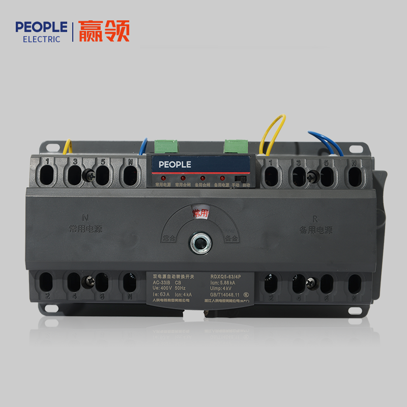 人民电器，
，
，中国人民电器，RDXQ5系列双电源自动转换开关