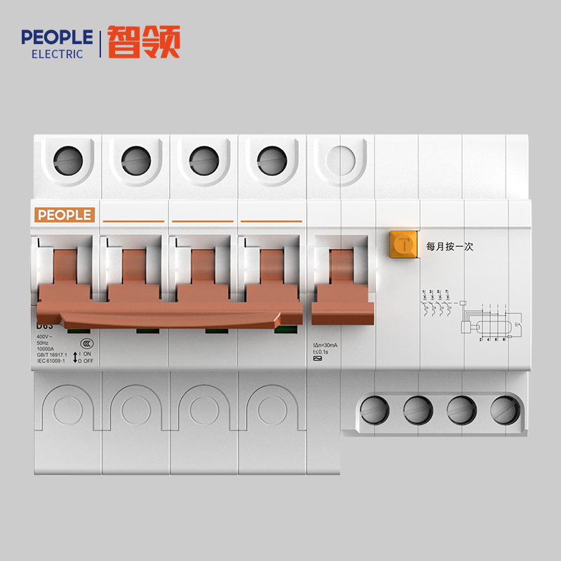 人民电器, , ,中国人民电器,RDB7HLE-63系列小型剩余电流动作断路器