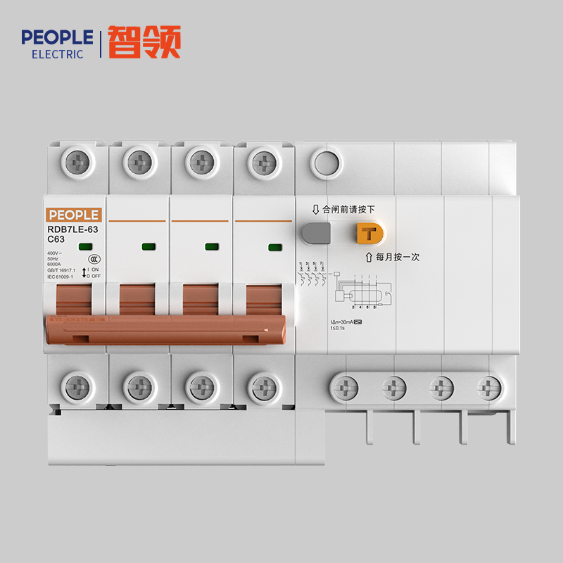 人民电器，
，
，中国人民电器，RDB7LE-63系列小型剩余电流动作断路器
