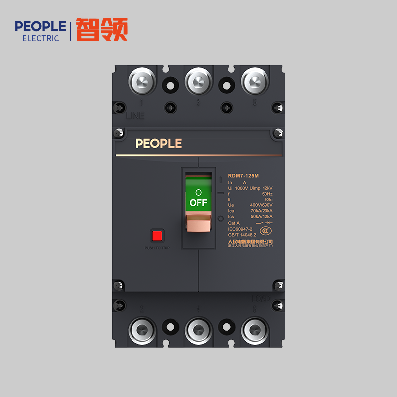 人民电器，
，
，中国人民电器，RDM7系列塑料外壳式断路器