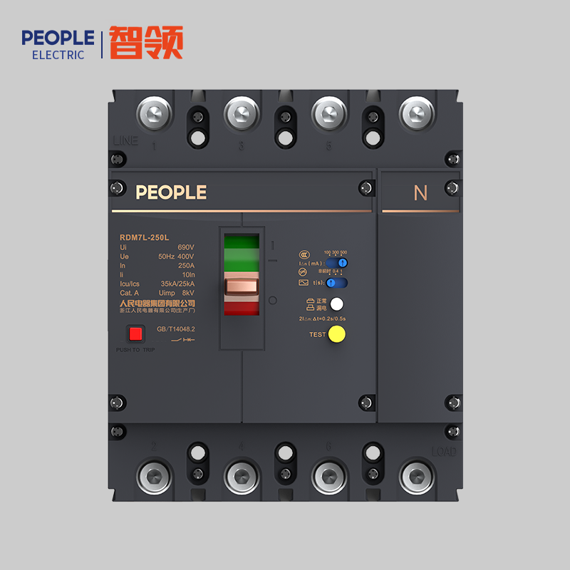 人民电器,,,中国人民电器,RDM7L系列剩余电流保护断路器。