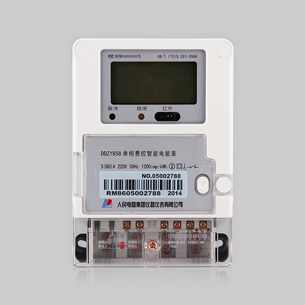 人民电器，
，
，中国人民电器，DDZY858单相费控智能电能表系列