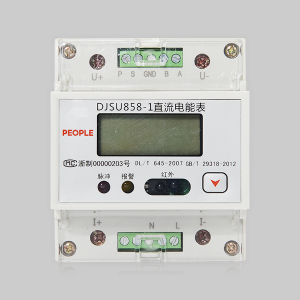 人民电器，
，
，中国人民电器，DJSU858-1 型直流智能电能表